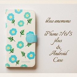 藍色海葵筆記本iPhone / Android手機殼[定做] [可以輸入名稱]花卉iPhone手機殼 第1張的照片