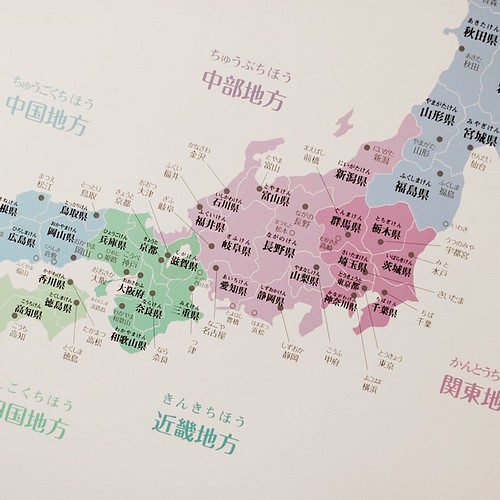 お得な 知育ポスター5点セット ひらがな表 Abc表 かけ算 世界地図 日本地図 雑貨 その他 Sonorite ソノリテ 通販 Creema クリーマ ハンドメイド 手作り クラフト作品の販売サイト