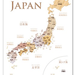 おしゃれな寄木風 日本地図 ポスターa2 木目 雑貨 その他 Sonorite ソノリテ 通販 Creema クリーマ ハンドメイド 手作り クラフト作品の販売サイト