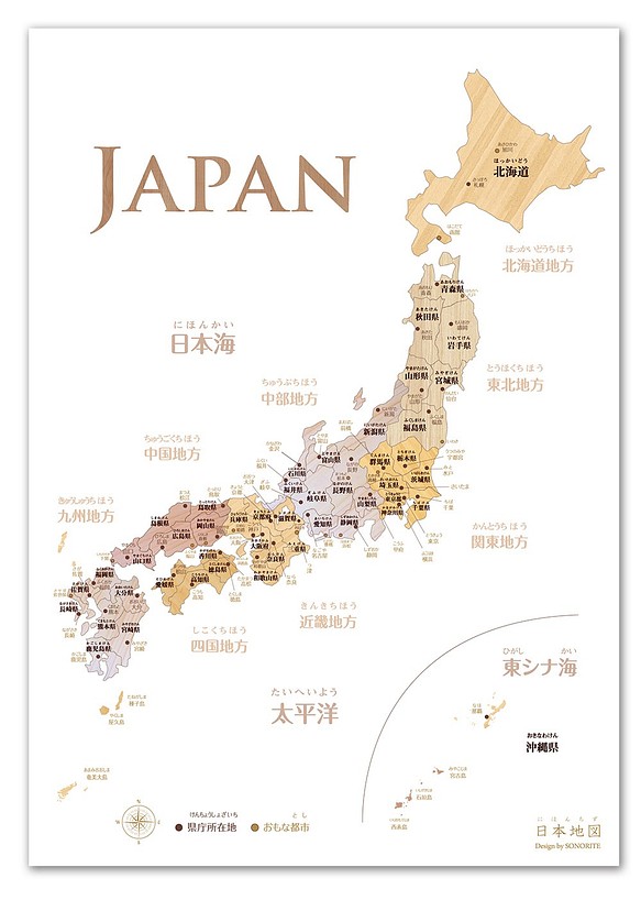 おしゃれな寄木風 日本地図 ポスターa2 木目 雑貨 その他 Sonorite ソノリテ 通販 Creema クリーマ ハンドメイド 手作り クラフト作品の販売サイト