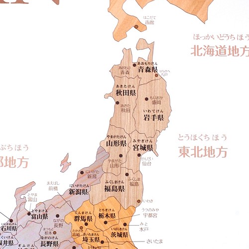 高い素材 日本地図 地図 旅行ガイド Labelians Fr