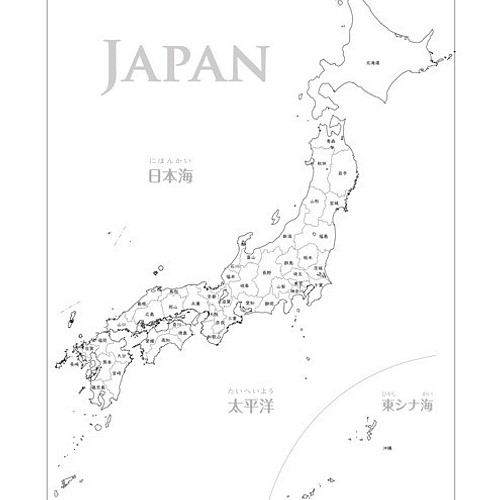 自由に書き込める白い 日本地図 ポスターa2サイズ 2枚セット カルトグラフィー 写真 グラフィック Sonorite ソノリテ 通販 Creema クリーマ ハンドメイド 手作り クラフト作品の販売サイト