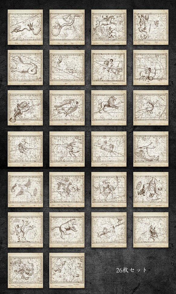 26枚+4枚 ジェミーソン星図アートコレクション  黄道十二星座、プトレマイオス星座 1枚目の画像