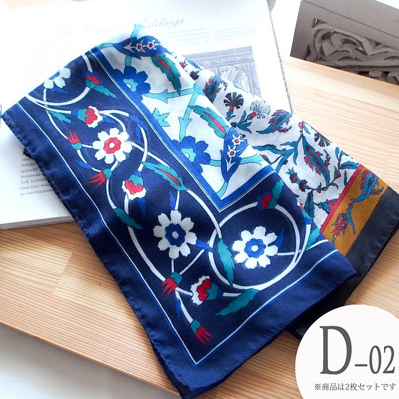 東方手帕，柔軟的棉質D0203，藍綠色，免費送貨 第1張的照片