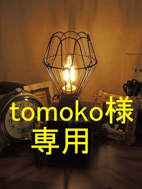 「tomoko様」専用　アンティークウッドキューブベースライト　3個セット 1枚目の画像