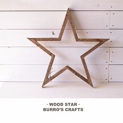 WOOD STAR ウッドスター（L） 1枚目の画像