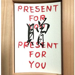 プレゼント 贈り物 メッセージカード 1枚目の画像