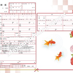 デザイン婚姻届２枚【No.5】*書き方サンプル付 その他オーダーメイド M