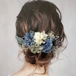 《再販》ドライフラワー ヘッドパーツ 髪飾り ヘアアクセサリー 結婚式 和装 ブライダル ブルー 青 白 グレー