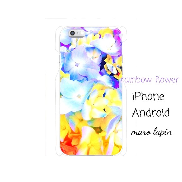 受注制作 rainbow flower  プリント iPhone、Androidケース、カバー 1枚目の画像