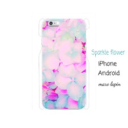 受注制作 Sparkle flower  プリント iPhone、Androidケース、カバー 1枚目の画像