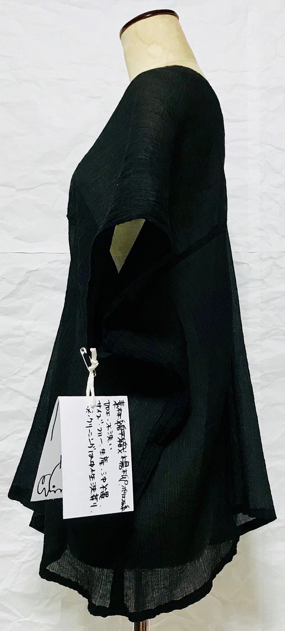 SADAHARU HIGA HAUTE COUTURE・筒衣・ブラウス・冬支度ハンドメイド