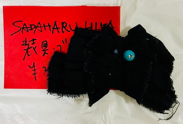 SADAHARU HIGA HAUTE COUTURE・装具・ブローチ１０１ ブローチ