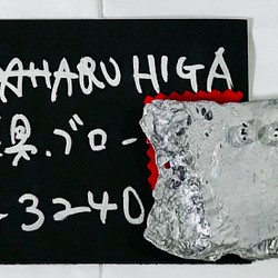 SADAHARU HIGA HAUTE COUTURE・装具・ブローチ１４５ 1枚目の画像