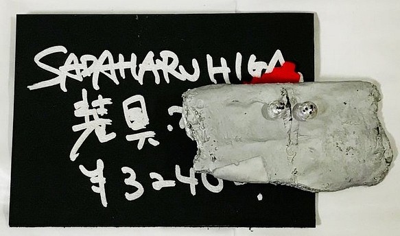 SADAHARU HIGA HAUTE COUTURE・装具・ブローチ１５０ 1枚目の画像