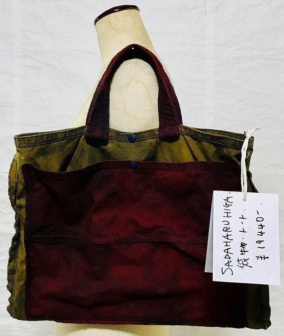 SADAHARU HIGA HAUTE COUTURE・袋物・トート６ 1枚目の画像