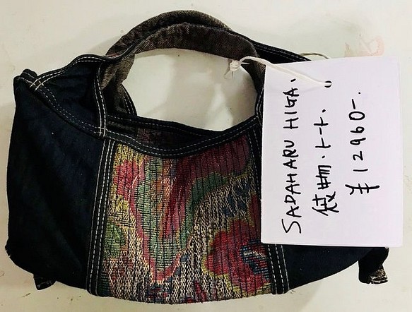 SADAHARU HIGA HAUTE COUTURE・袋物・トート１４ 1枚目の画像