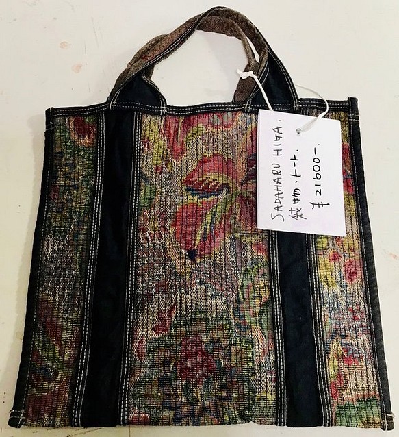 SADAHARU HIGA HAUTE COUTURE・袋物・トート１５ 1枚目の画像