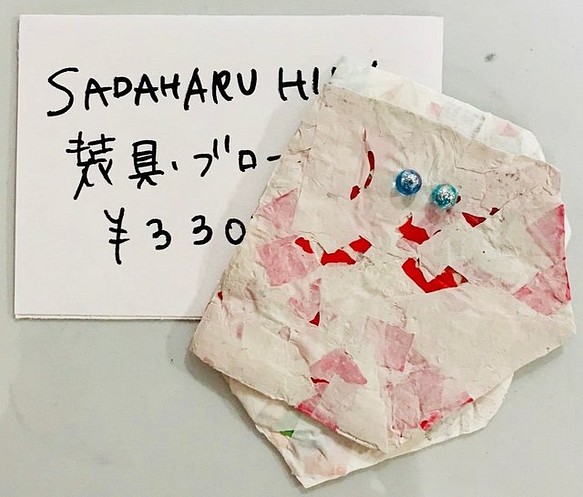 SADAHARU HIGA HAUTE COUTURE・装具・ブローチ３２８ 1枚目の画像
