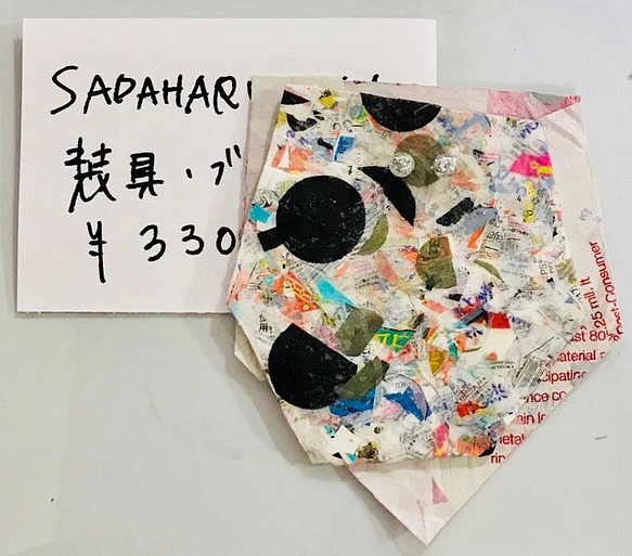 SADAHARU HIGA HAUTE COUTURE・装具・ブローチ３２９ 1枚目の画像