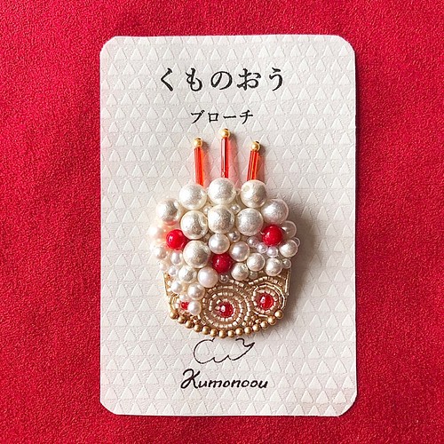 バースデーケーキのブローチ・ショートケーキ・ビーズ刺繍 /ブローチ