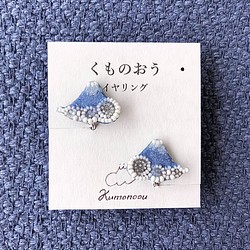 富士山ぐものイヤリング・富士山シリーズ・ビーズ刺繍 /イヤリング 1枚目の画像