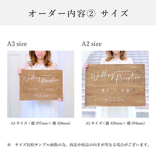 新商品 木製ウェルカムボード A3サイズ カラー3種 Wedding Reception お名前ローマ字 送料無料 ウェルカムボード Ururimo ウルリモ 通販 Creema クリーマ ハンドメイド 手作り クラフト作品の販売サイト