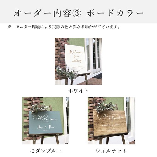 新商品 木製ウェルカムボード A3サイズ カラー3種 Wedding Reception お名前ローマ字 送料無料 ウェルカムボード Ururimo ウルリモ 通販 Creema クリーマ ハンドメイド 手作り クラフト作品の販売サイト