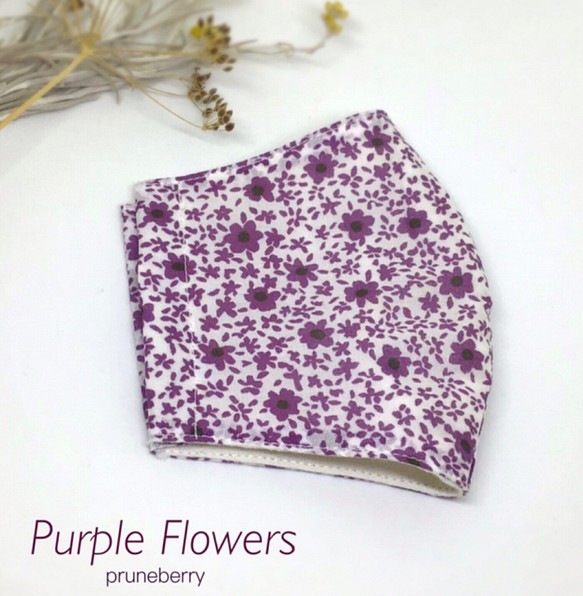 紫色の小花のマスク オーガニックコットンダブルガーゼ 1枚目の画像