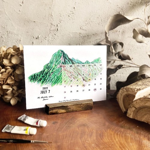 Mountains Desk Calendar 22 卓上山のカレンダー22 カレンダー Ramailo Illust 通販 Creema クリーマ ハンドメイド 手作り クラフト作品の販売サイト