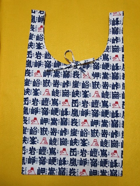 山のつく漢字の柄のレジ袋型エコバッグ 1枚目の画像