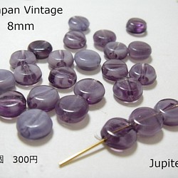 ヴィンテージガラスビーズ 8mm 紫系 バイオレット チェリーブランド 通販no.12 1枚目の画像