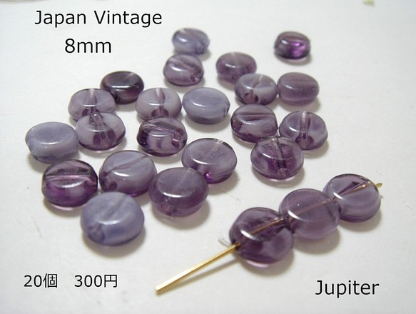 ヴィンテージガラスビーズ 8mm 紫系 バイオレット チェリーブランド 通販no.12 1枚目の画像