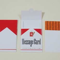 タバコ風メッセージカード・ミニ封筒 1枚目の画像