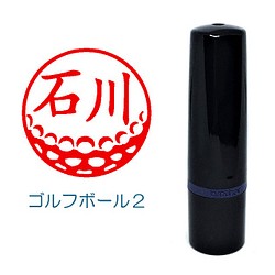 ゴルフボール２のイラスト入りネーム印（シャチハタタイプ）　繰り返し押せる印鑑　スタンダード黒　　注）ボールには押せません 1枚目の画像