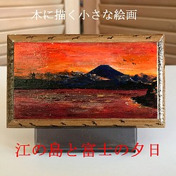 富士山 絵画 のおすすめ人気通販｜Creema(クリーマ) 国内最大の