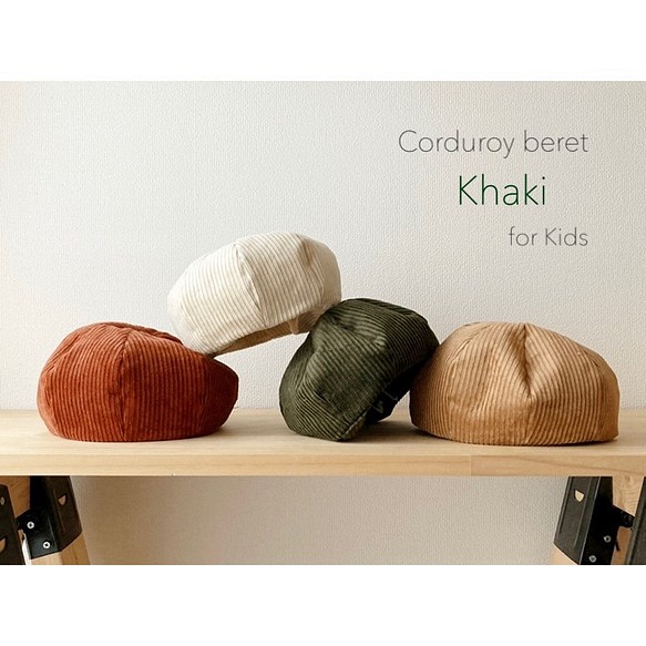 Corduroy beret / khaki  50～52cm 1枚目の画像