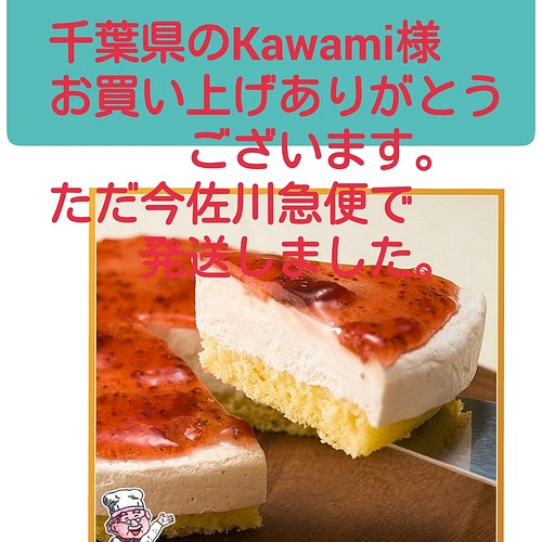 ギフト 半生 チョコ チップ チーズケーキ チョコが三種類と国産チーズ 更に半生チーズクリームをトッピング スイーツ お菓子 パン うわさの チーズケーキ ハマダリア 通販 Creema クリーマ ハンドメイド 手作り クラフト作品の販売サイト