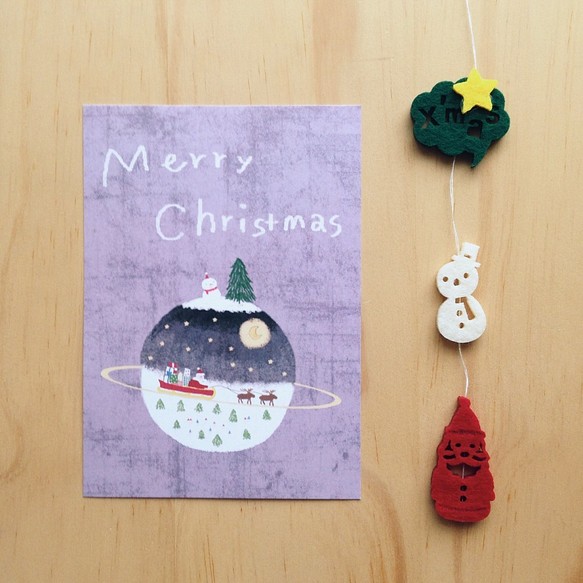 クリスマスの惑星イラストポストカード 1枚目の画像