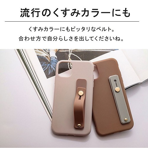 2way落下防止 ベルト スマホ リング バンカー アイフォン ケータイ スタンド Iphone Iphoneケース カバー Oneaxe 通販 Creema クリーマ ハンドメイド 手作り クラフト作品の販売サイト