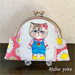 がま口ポーチ コヤンイサムチョン ルミちゃん がま口 Atelier poire