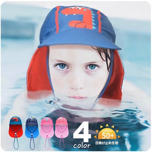 “迷你贓物禮物目標”帽簷防紫外線泳帽兒童嬰兒兒童泳裝入場男孩女孩 第1張的照片