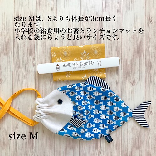 お魚巾着 ストライプ M 巾着袋 Musica De Monica 通販 Creema クリーマ ハンドメイド 手作り クラフト作品の販売サイト