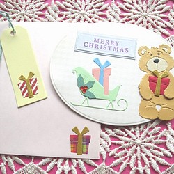 『Creema限定』【再販】くまのクリスマスカードセット 1枚目の画像