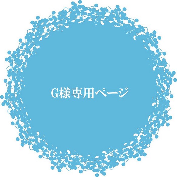 G様ご注文品 ブローチ Beniya-mimi 通販｜Creema(クリーマ)