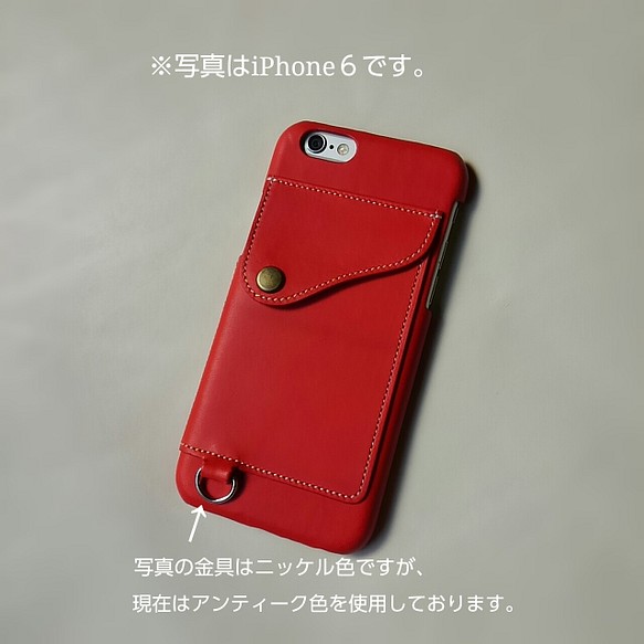 ネックストラップ対応iphoneケース 6 6s 7 8 Iphoneケース カバー Irakawa 通販 Creema クリーマ ハンドメイド 手作り クラフト作品の販売サイト