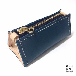 【Xuan Leather選。皮革】三角立體ykk拉鍊錢包［土耳其藍+原色］ 第1張的照片