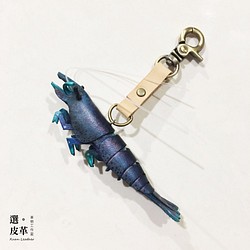【Xuan Leather工作室】動物皮雕 淡水系列 藍色水晶蝦 皮件吊飾掛扣 第1張的照片