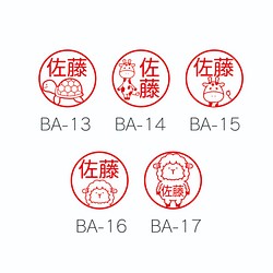 可愛い動物のお名前スタンプ浸透印ー第5弾ー はんこ スタンプ Maruko 4 29 5 8gw休業 通販 Creema クリーマ ハンドメイド 手作り クラフト作品の販売サイト