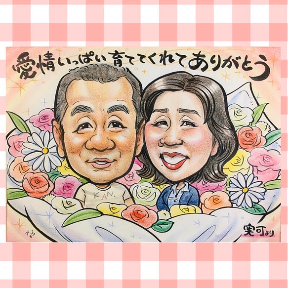 お誕生日＊母の日ギフトに＊お母さんお父さんへ＊プレゼント似顔絵